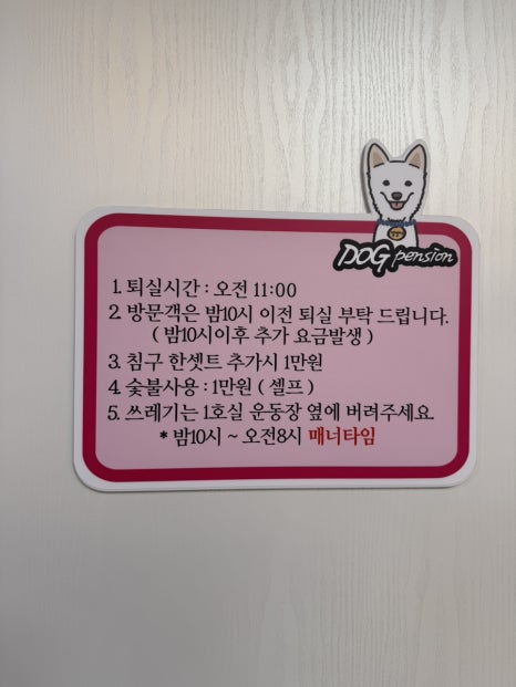낄낄아놀자 이미지