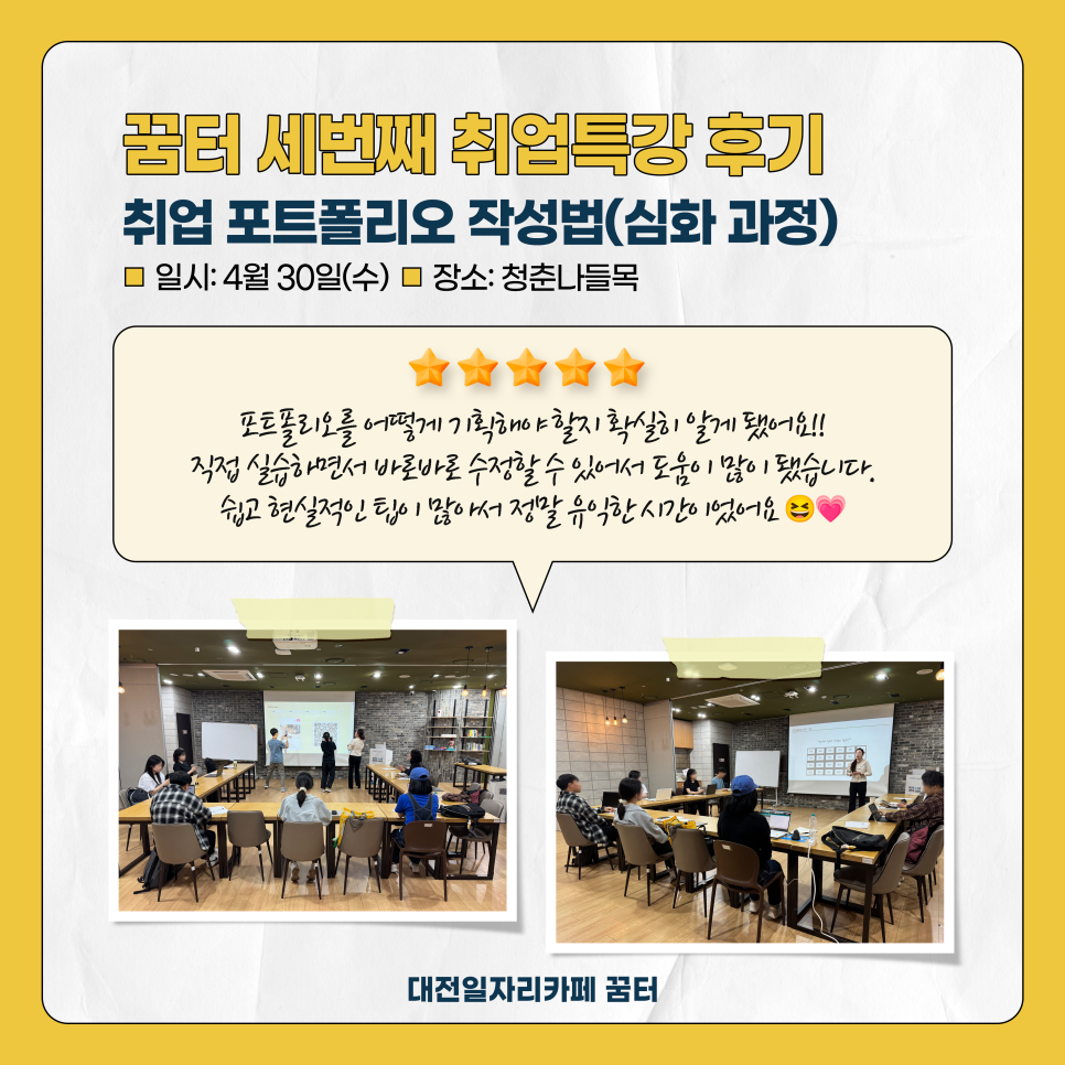 더인컴퍼니 이미지