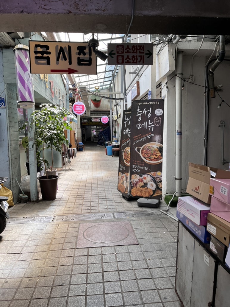 중앙제일신발 이미지