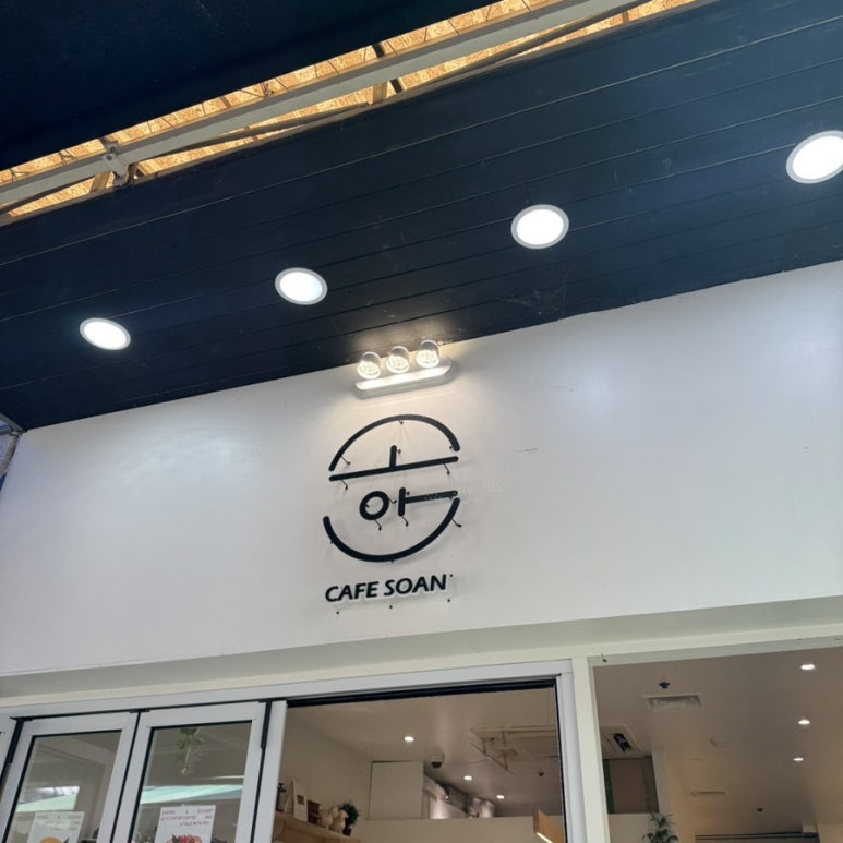 소안디자인 이미지