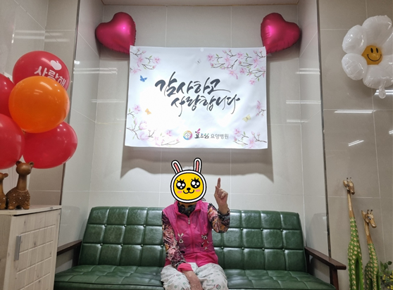 효드림요양병원 이미지