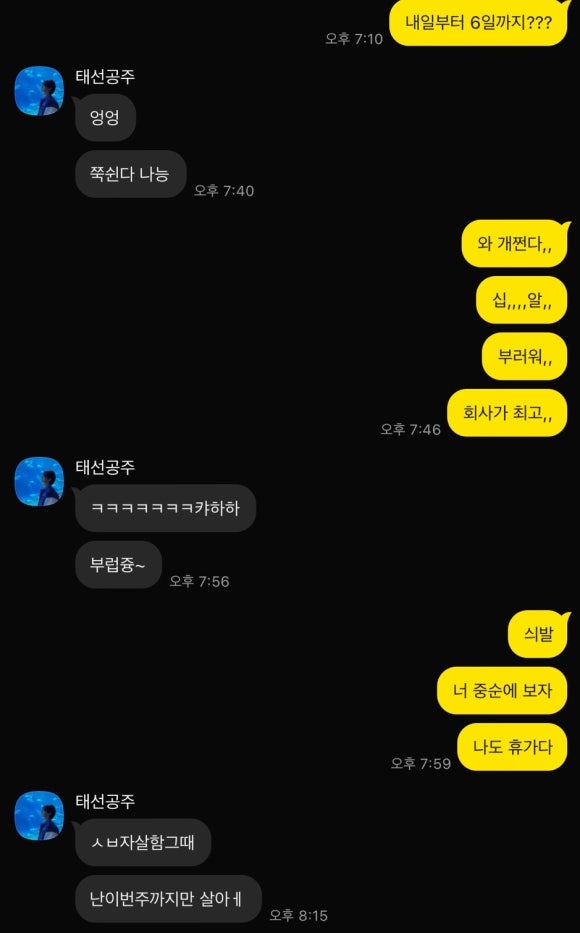 벗나무집 이미지
