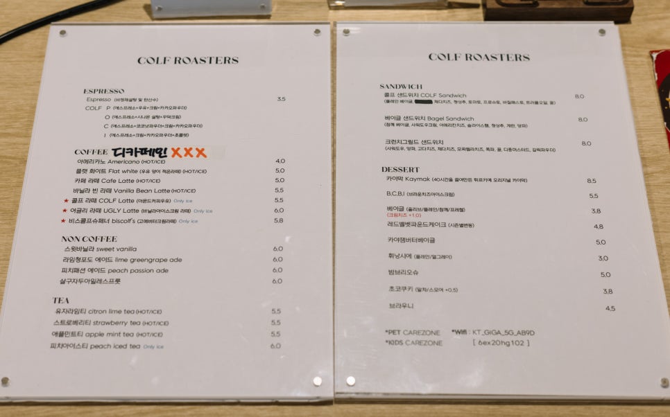 가촌리까페 이미지