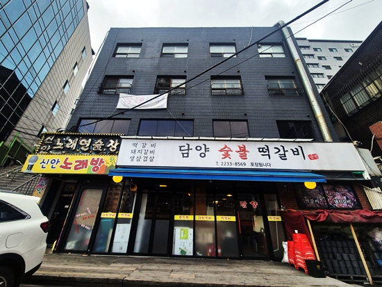 담양전통숯불돼지갈비 이미지