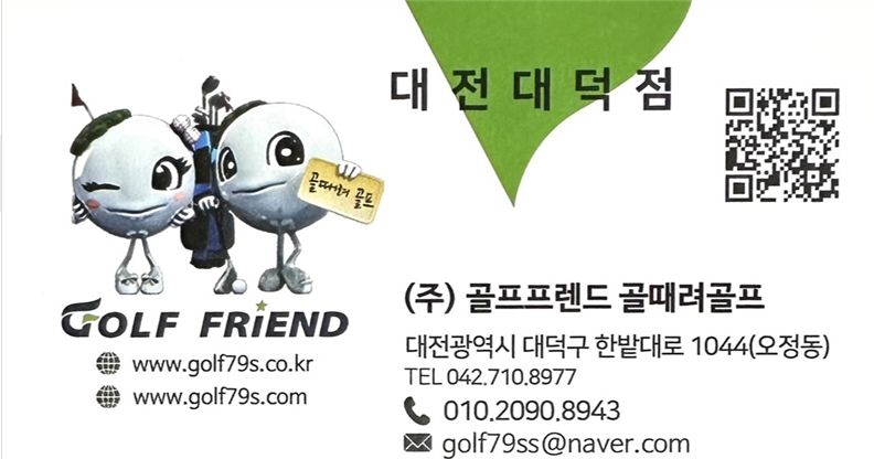 프로골프샵 이미지
