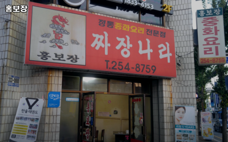 홍보장 이미지