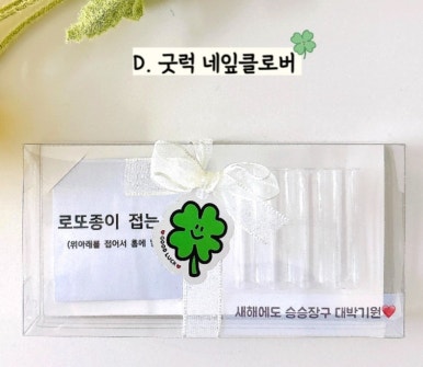 봉봉샵 이미지
