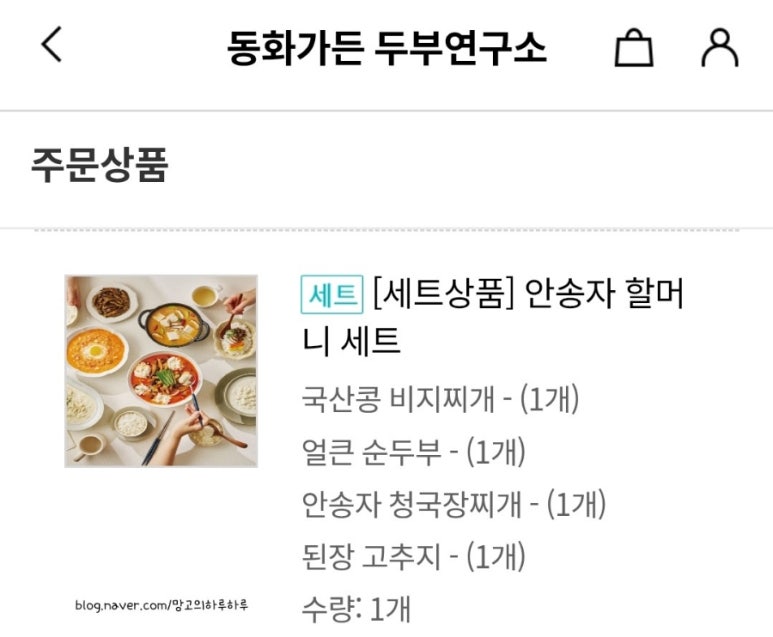동화가든두부연구소 이미지