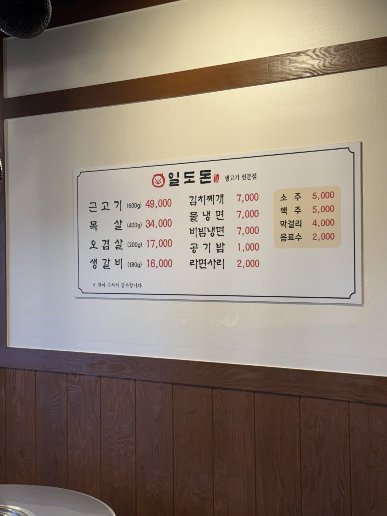 일도돈 이미지