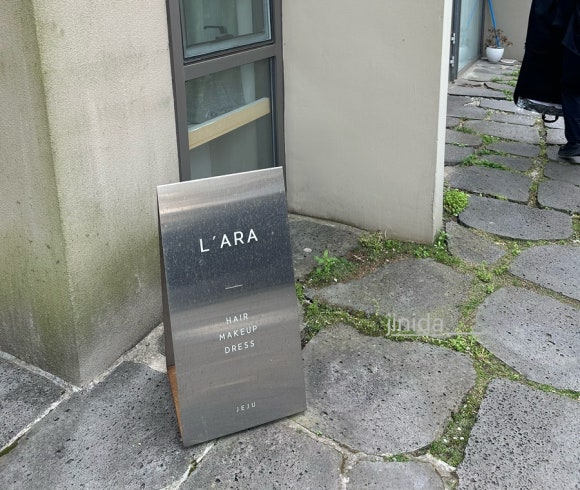 라르아 이미지