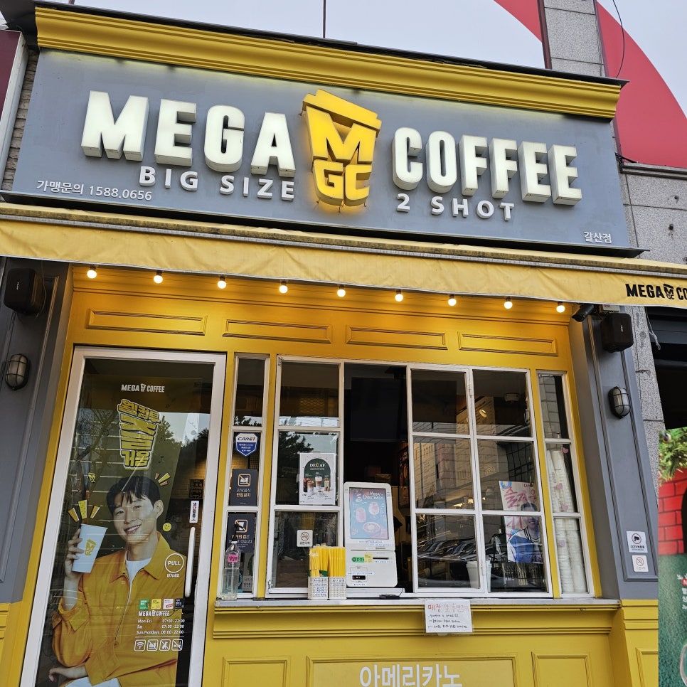 메가엠지씨커피인천서 이미지
