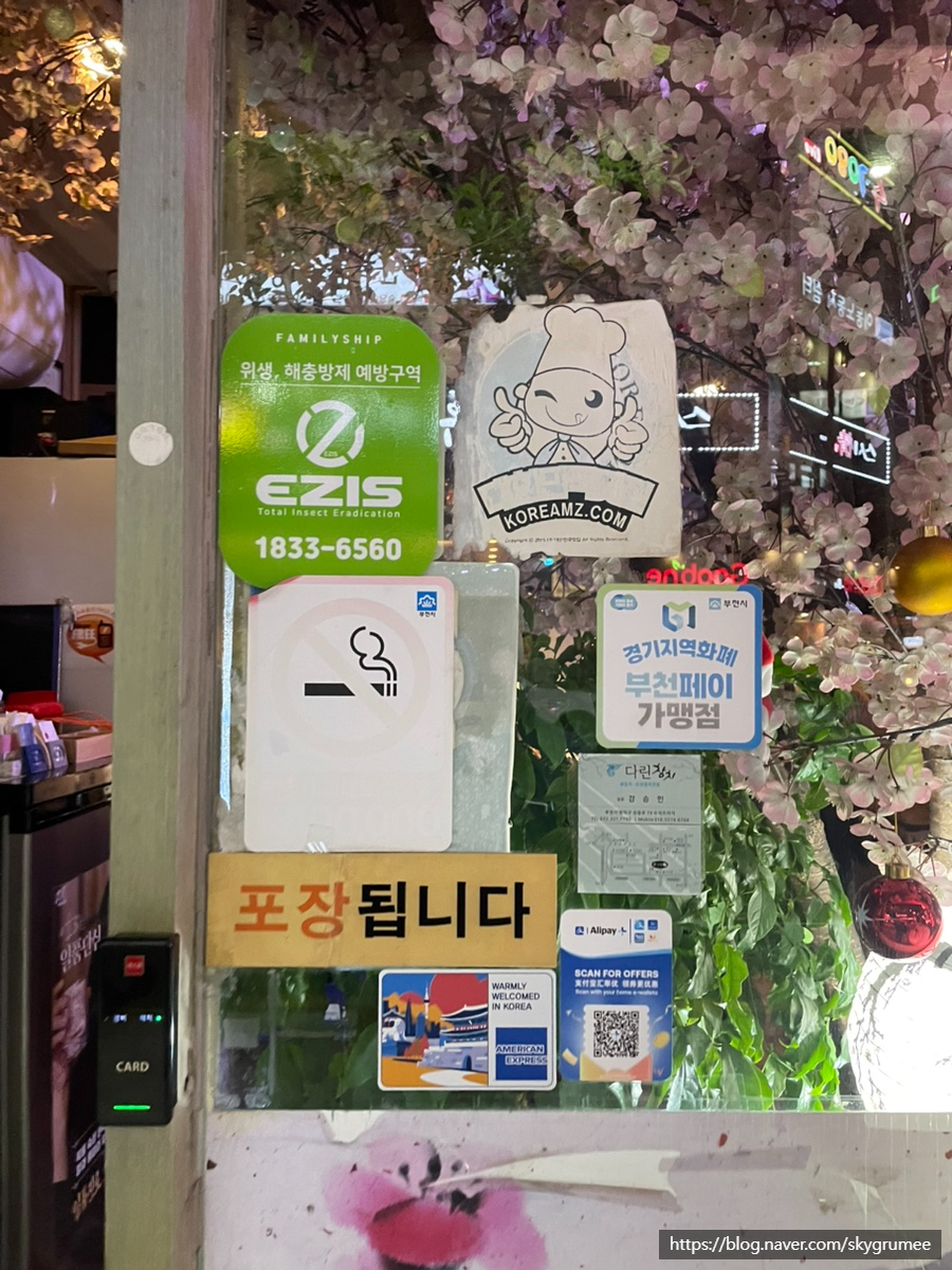 다린참치 이미지