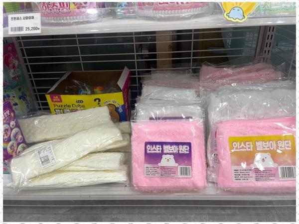 문구야놀자포레스티아점 이미지