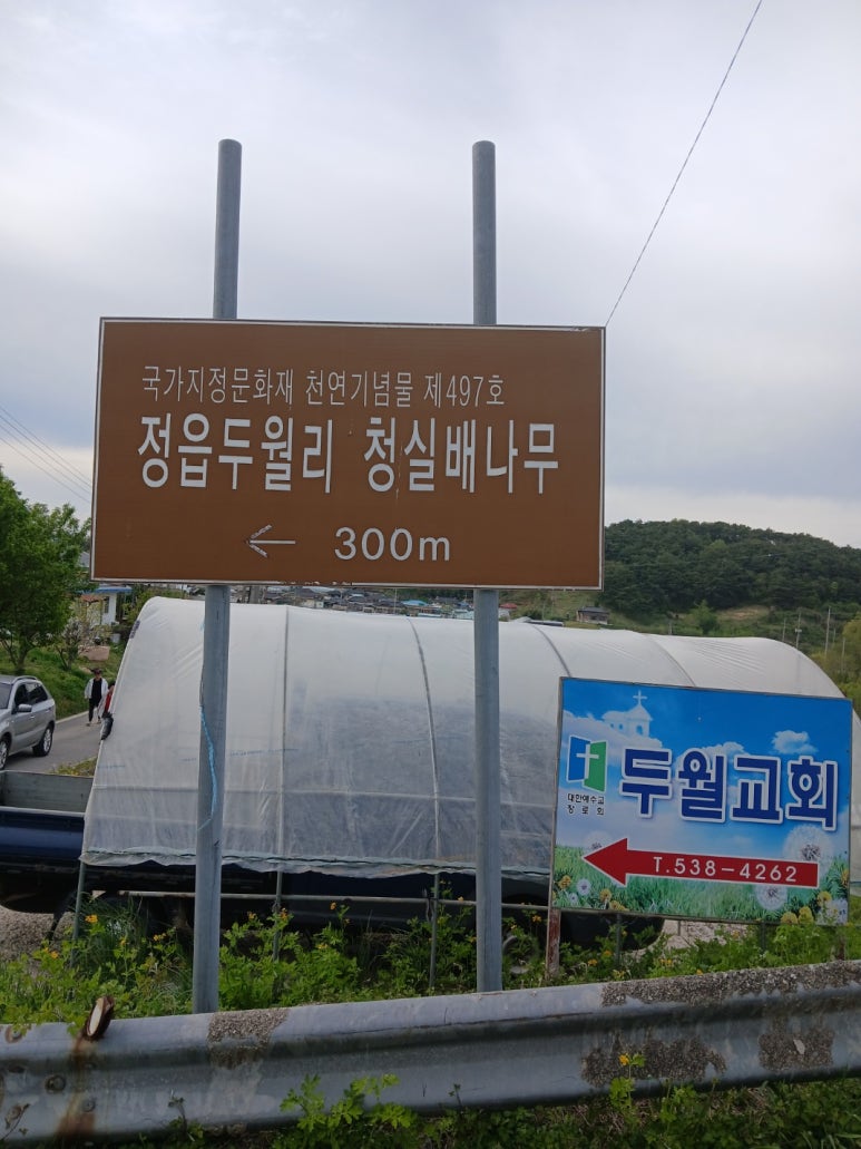 칠보미용실 이미지