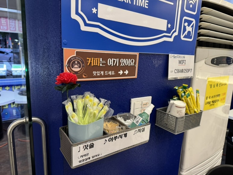 웃는조개포차 이미지