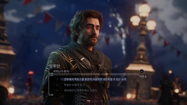 클레르 이미지