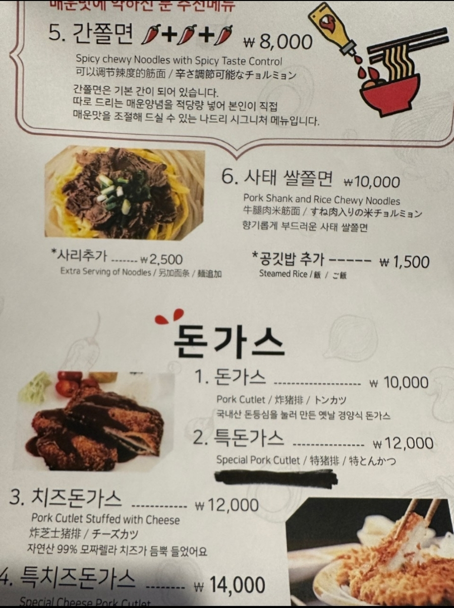 나드리분식 이미지