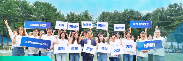 한국조직문화연구소 이미지
