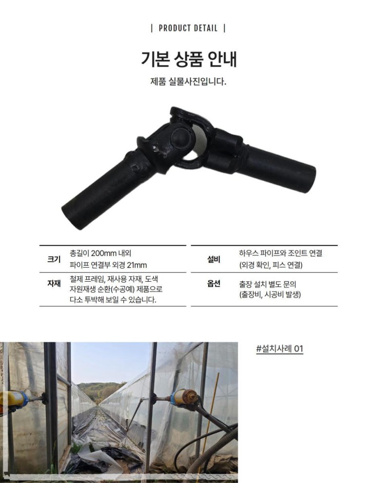 플러스디자인하우스 이미지