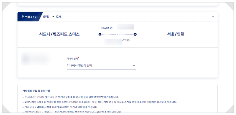 먹을겨중식 이미지