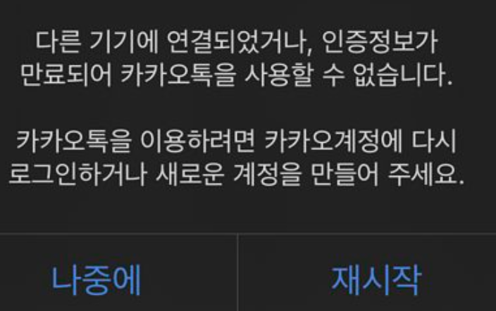 대가텔레콤 이미지