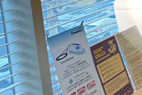 서울윌치과의원 이미지