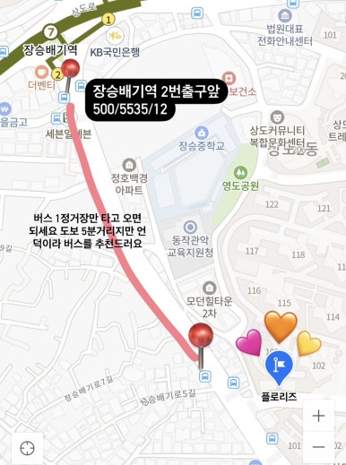 플로리즈 이미지
