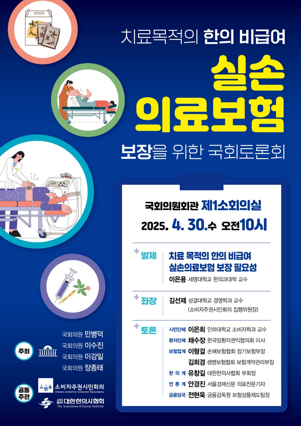 초읍한의원 이미지