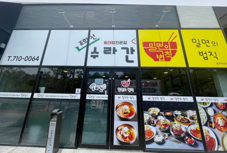 조희선수라간 이미지