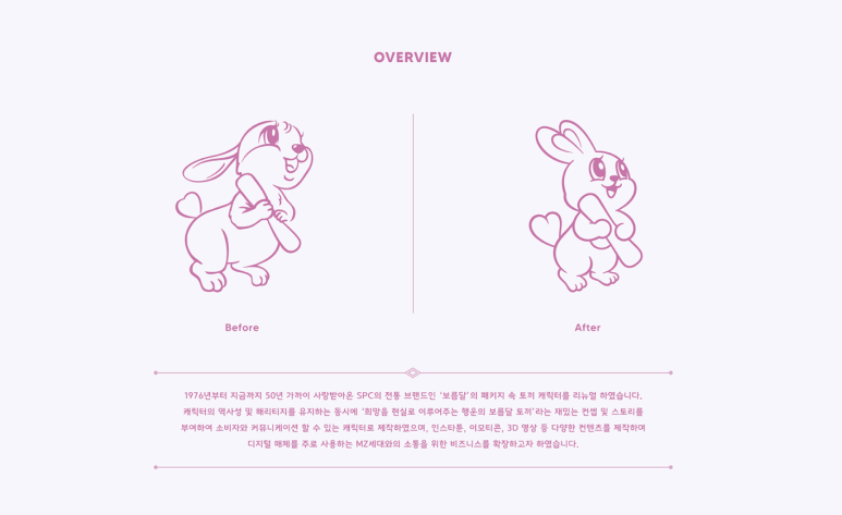 허쉬위쉬 이미지