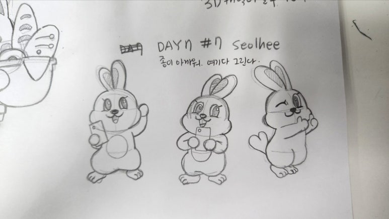 허쉬위쉬 이미지