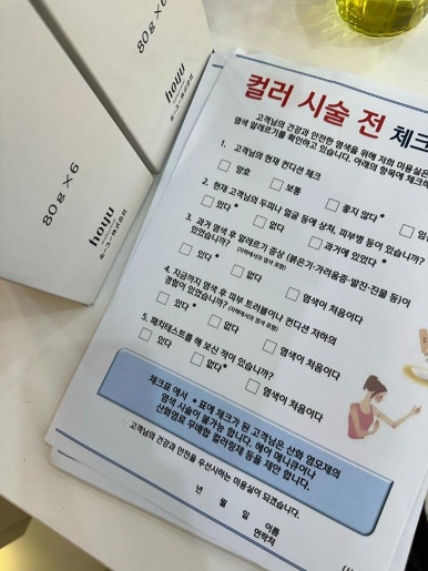 퍼스트헤어아카데미뷰티학원 이미지