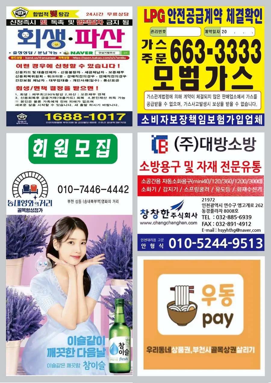 탕가네생고기김치찌개 이미지