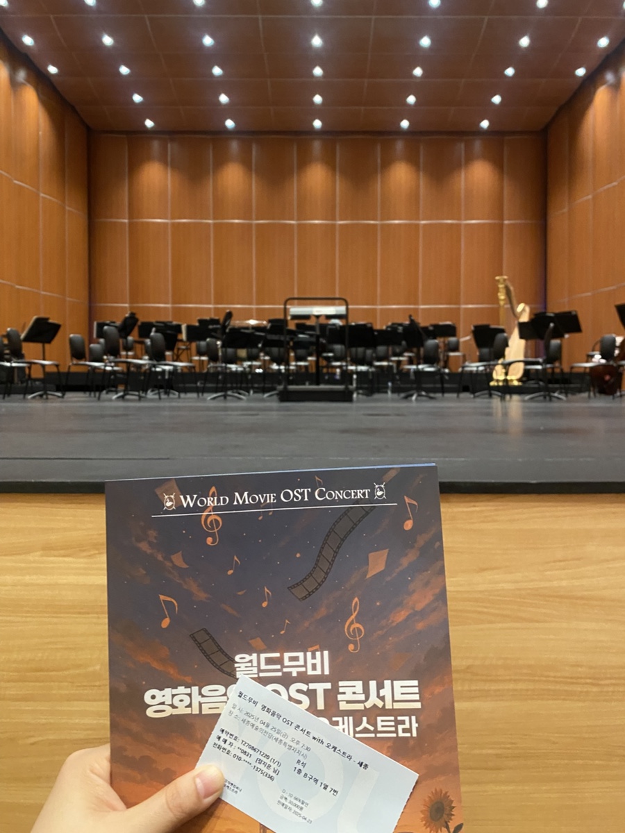 오케스트라파머스 이미지