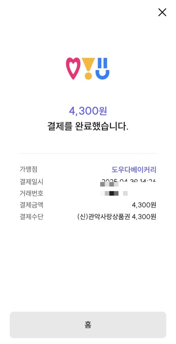 도우다베이커리 이미지
