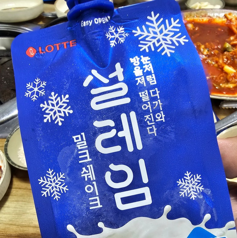서봉산숯불갈비 이미지