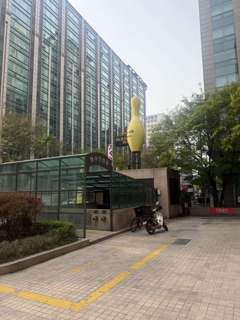 보사우러스 이미지
