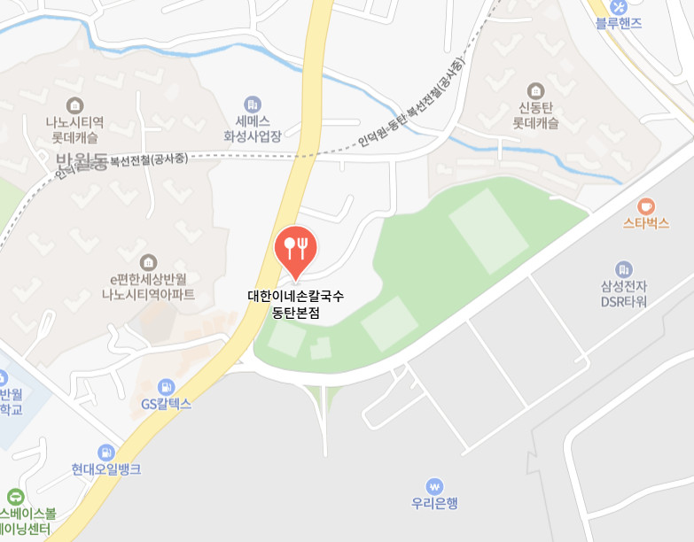 할매샤브손칼국수 이미지
