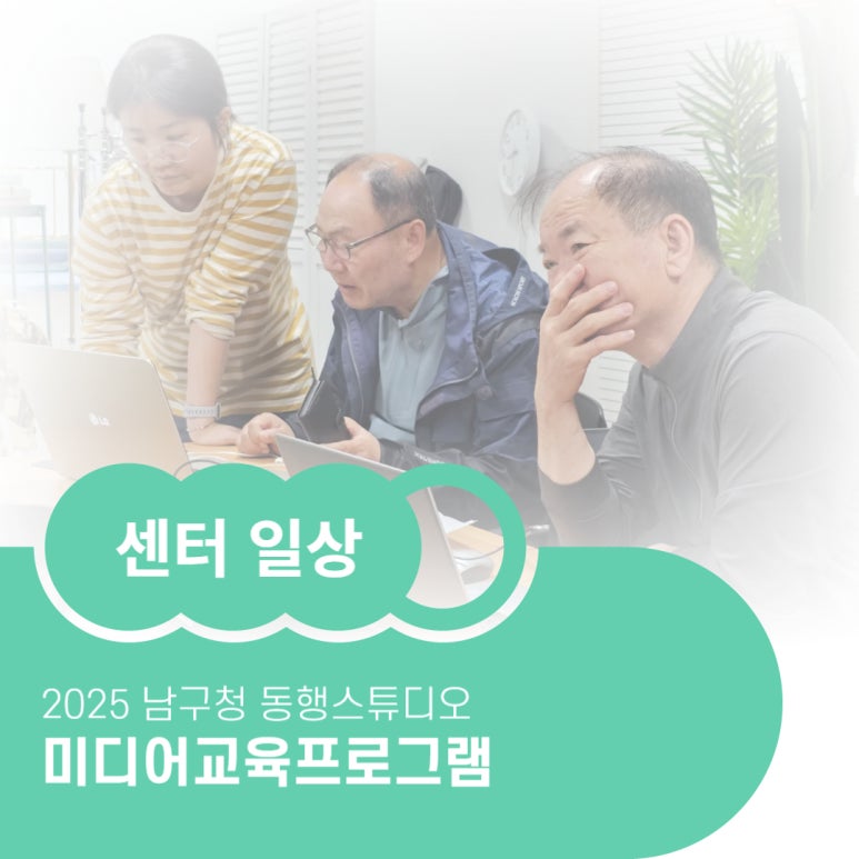 대구시민미디어센터 이미지