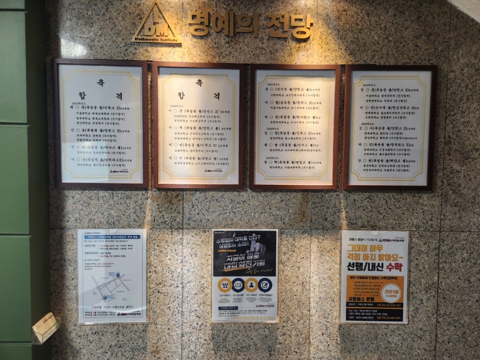 아이디엠 이미지