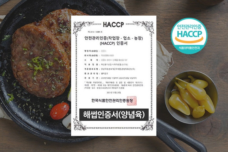 홍익상회 이미지