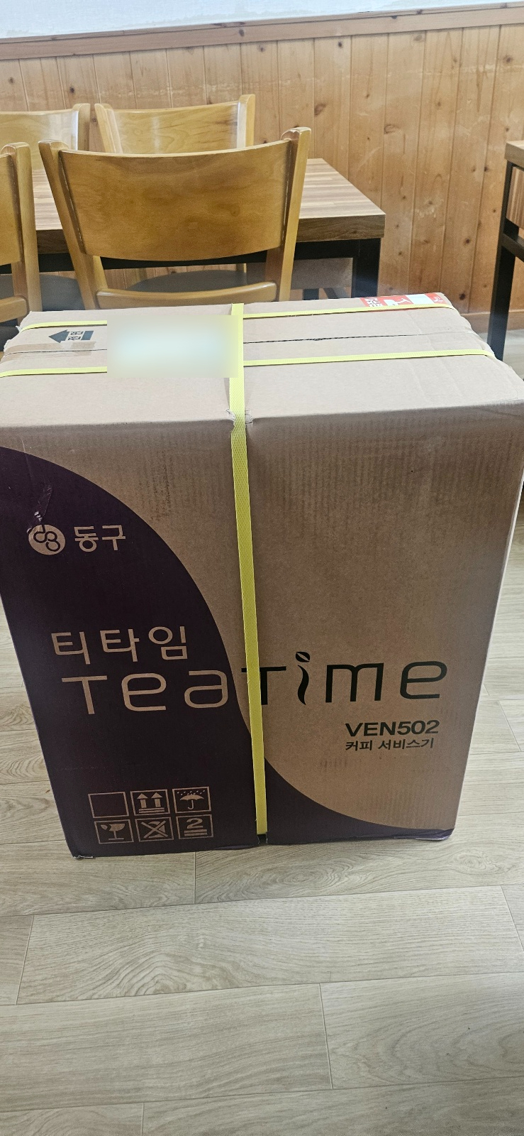 유성식육점 이미지
