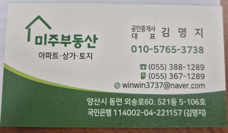 양산사송더샵데시앙5단지 이미지