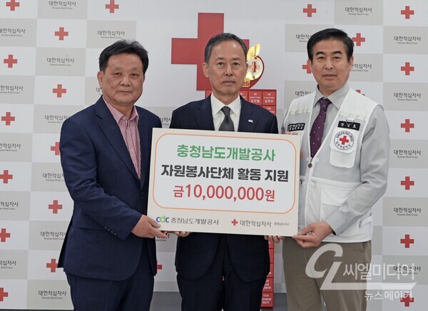 충남자원공사 이미지
