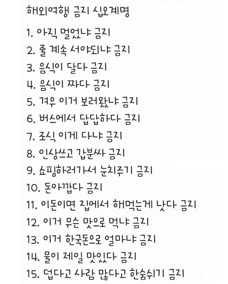 원갈비 이미지