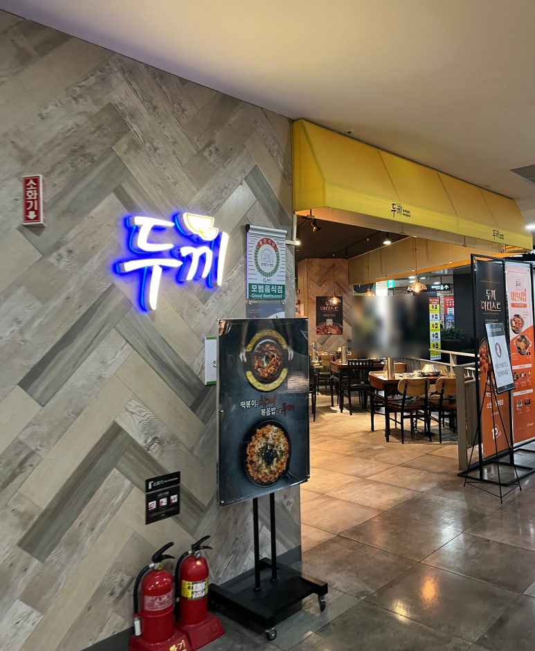 NC 경산점 이미지