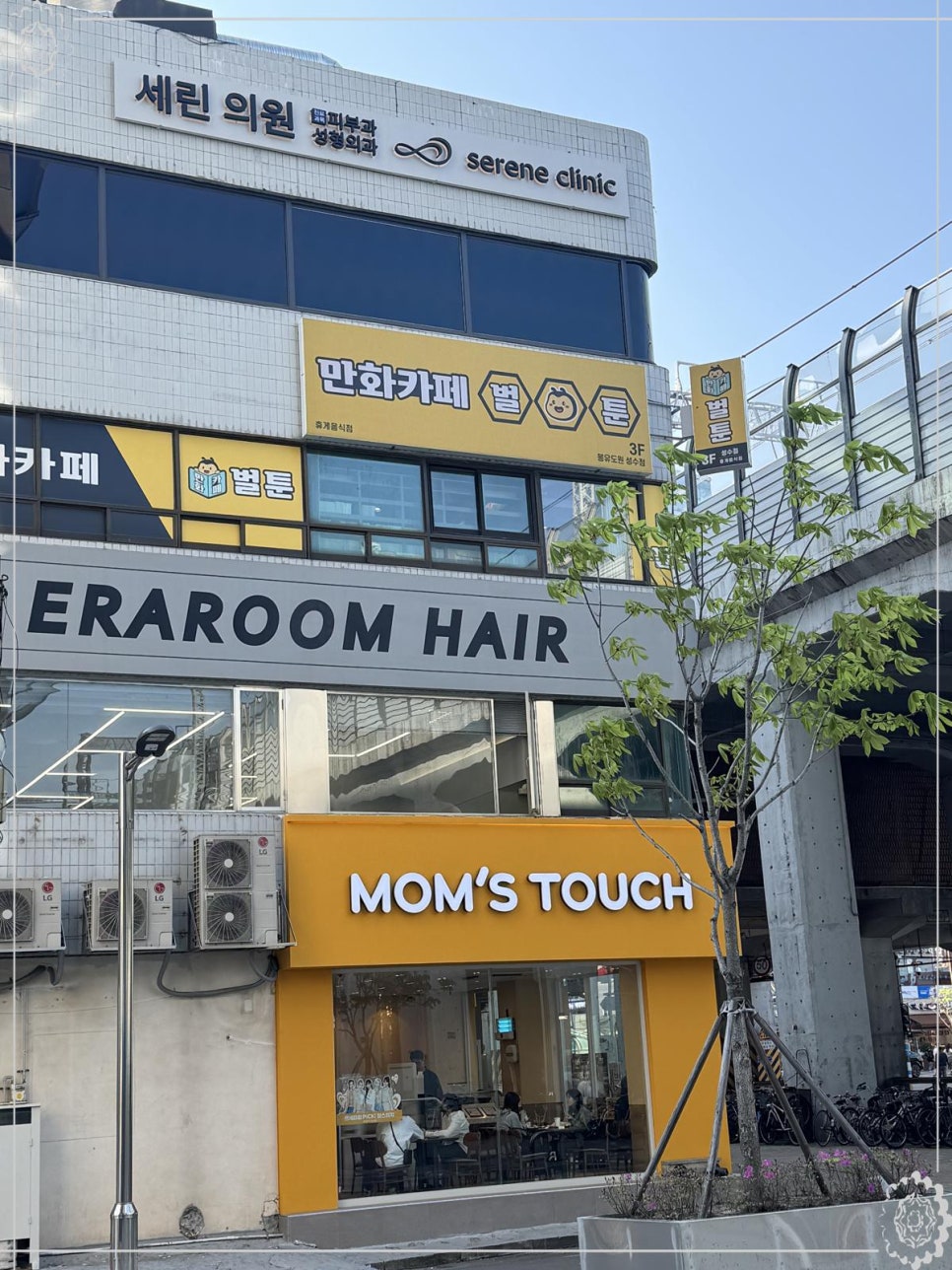 아룸인테리어 이미지