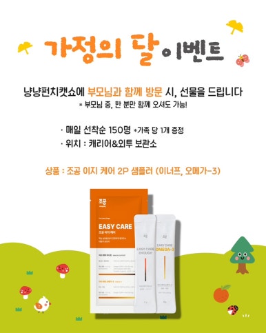 냥냥펀치 이미지