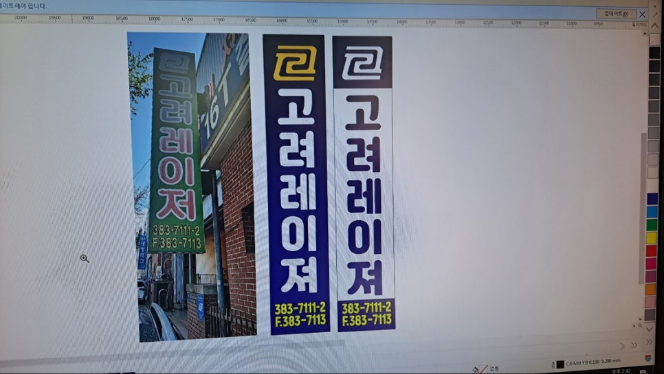 대구광고사 이미지