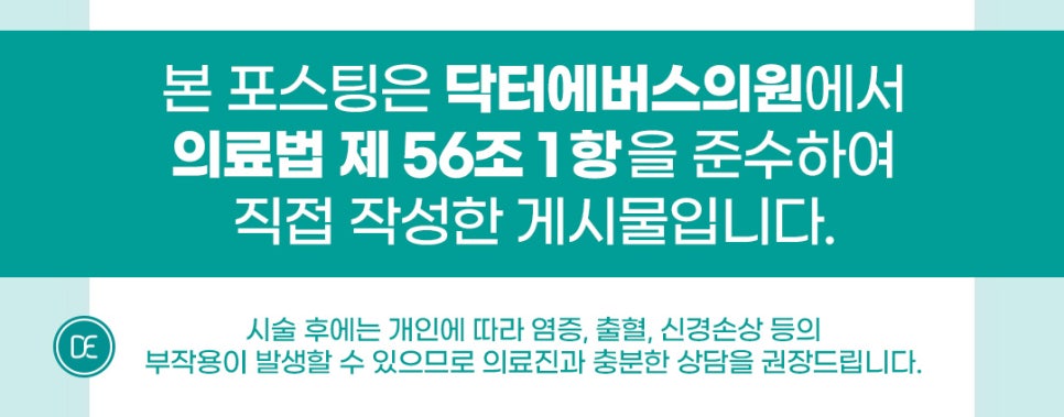 불당메디칼의원 이미지